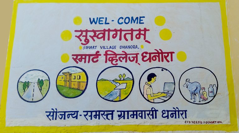 Sustainable development at Smart Village Dhanora Rajasthan