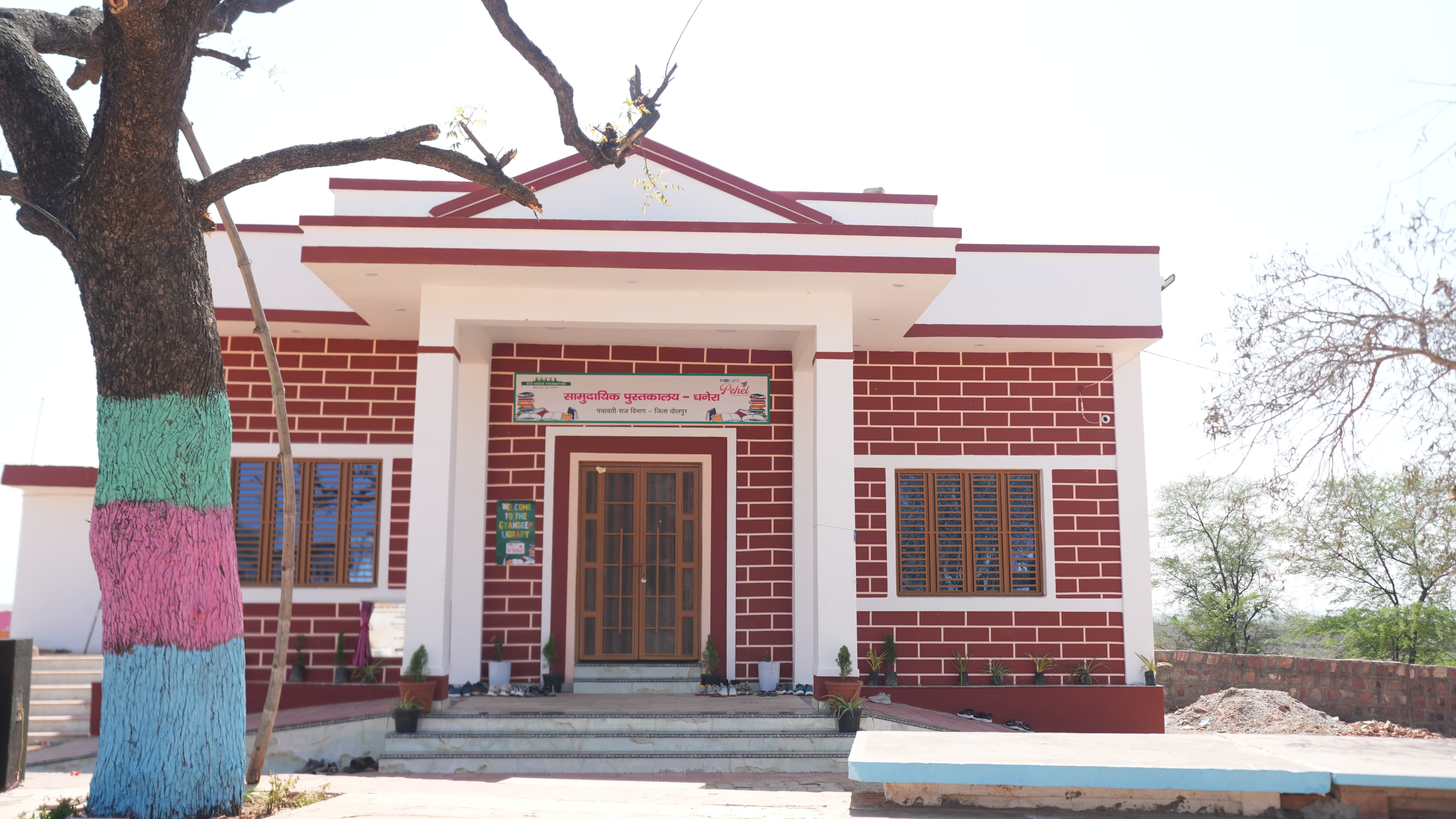 ChandraJyoti Abhiyan Dholpur District Library Project