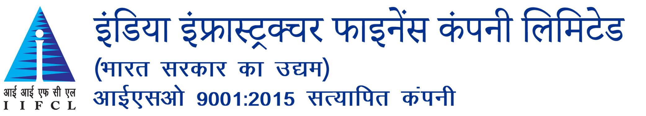 India Infrastructure Finance Company Limited (IIFCL) logo