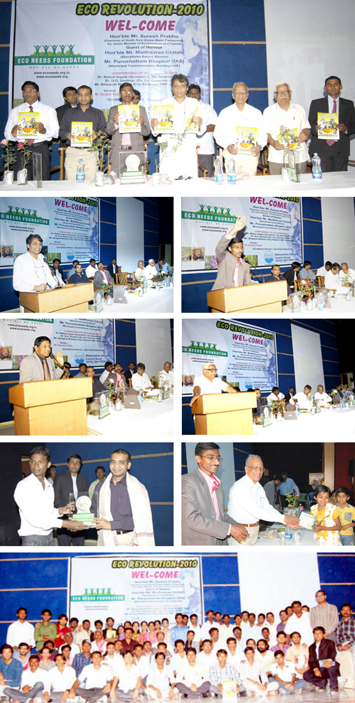 Eco Needs Foundation project image